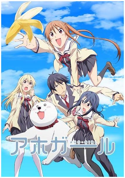 Aho Girl [12]